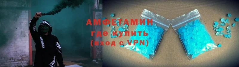 ОМГ ОМГ как зайти  Тетюши  АМФ Premium 