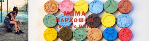 амф Бронницы