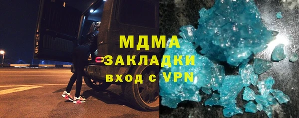 mdma Бугульма