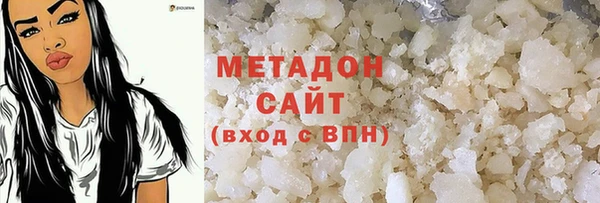 mdma Бугульма