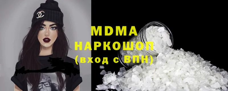 МДМА Molly  ссылка на мегу   Тетюши 