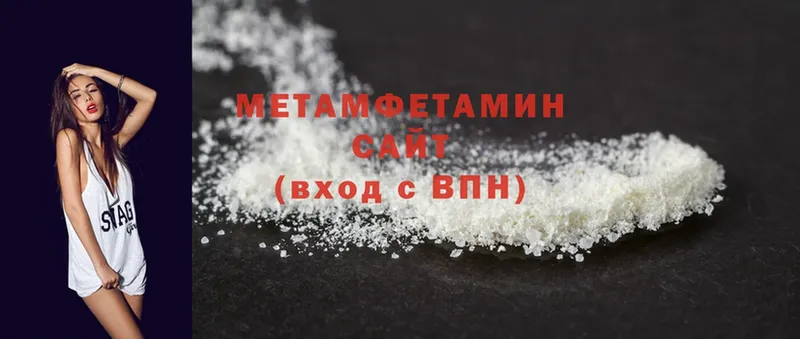 наркота  Тетюши  Метамфетамин Methamphetamine 